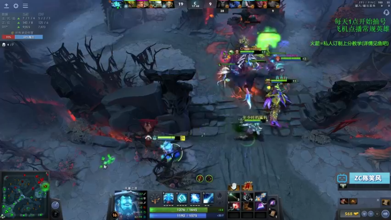 【2021-11-07 17点场】ZC陈笑风：【ZC】一个专注上分的直播间！