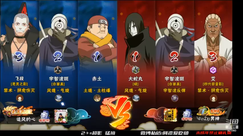 【爱吃鱼的石原】：你是男神是吧，那我是什么