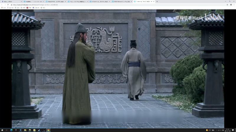 我在斗鱼看寅子直播鬼谷八荒