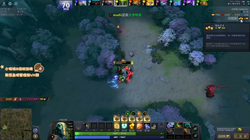 【2021-11-08 04点场】sakira丶hao：玩玩肉搏晚点see一下CSGO决赛