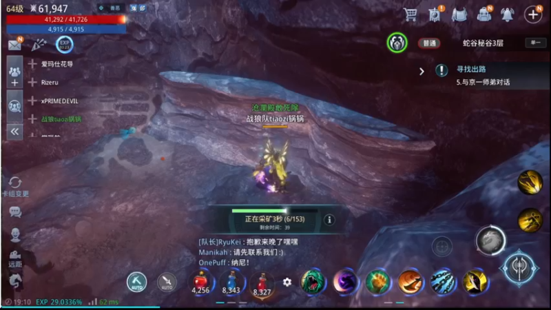 【2021-11-07 19点场】战狼队条子锅锅：传奇4国际亚服，娱乐主播！