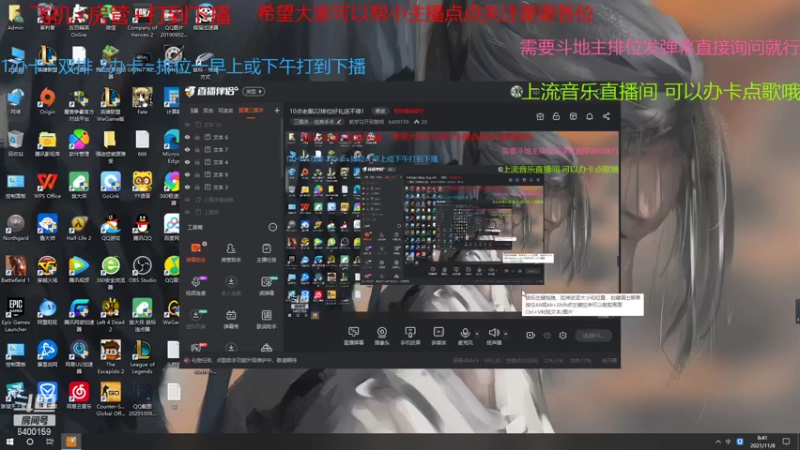 【2021-11-08 08点场】断梦花开到黎明：噩梦单排之地狱翡翠第8天