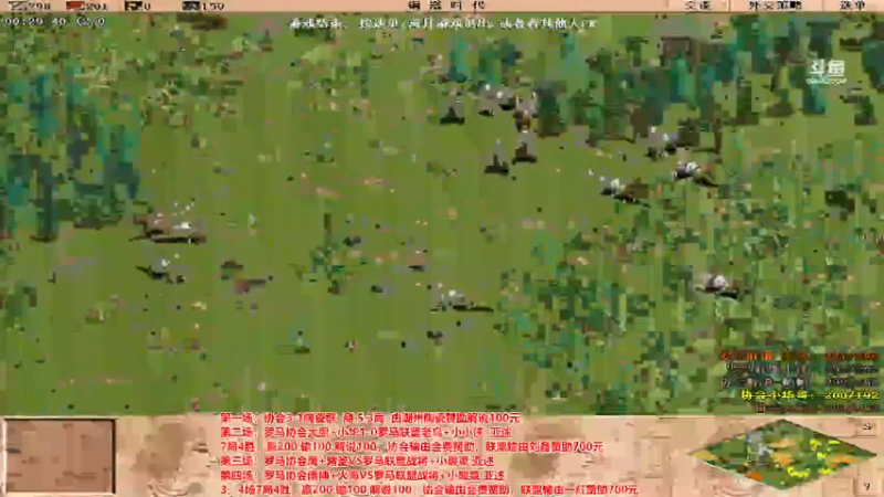 【2021-11-07 20点场】罗马协会：罗马复兴巅峰对决