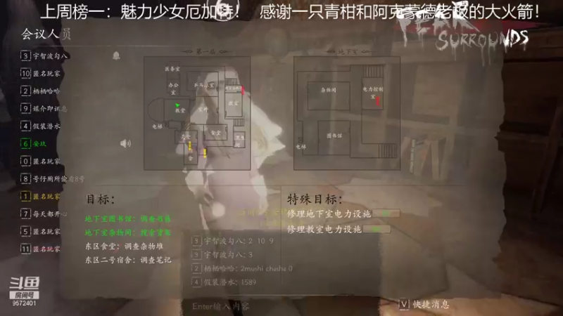 【2021-11-07 19点场】我就是陈无敌：恐惧之间的王回来了！