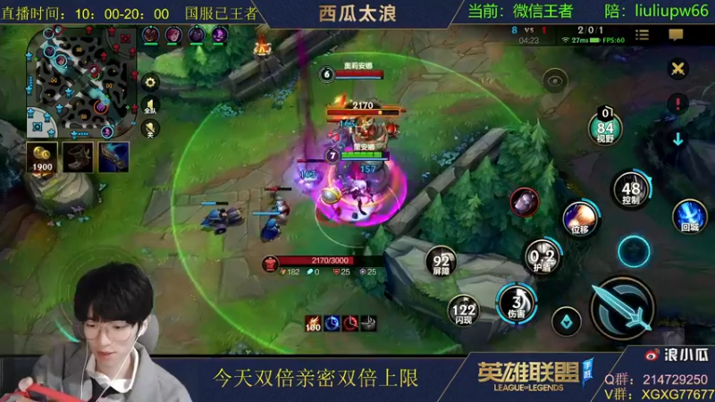 【2021-11-07 22点场】西瓜太浪xx：顶尖王者翡翠钻石带粉1V5