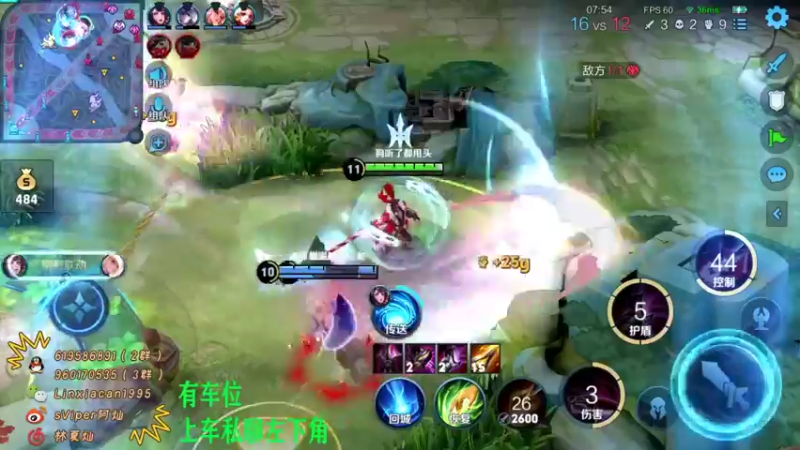 【2021-11-07 22点场】sViper丶阿灿：阿灿：2100分巅峰赛