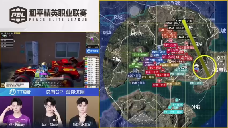 和平精英职业联赛第三周周决赛精彩盛况（10）