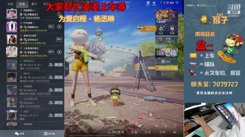 【2021-11-05 22点场】是猴子不是Monkey：一分半一局主播