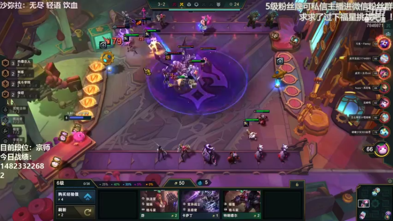 【2021-11-07 17点场】陈仔醉梦OvO：宗师冲王者 全阵容上分！