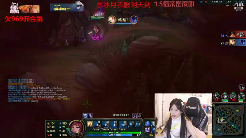 【2021-11-07 22点场】呆妹儿小霸王：呆妹：恭喜EDG~有1.5倍亲密度~