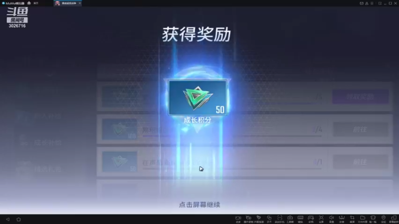 【2021-11-07 23点场】金英海岸：进来看看，点个关注吧