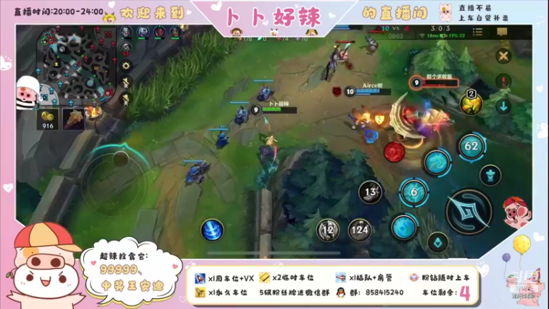 【2021-11-07 00点场】卜卜好辣：今天是单排的辣妹！