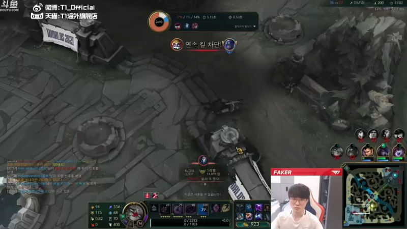【2021-11-08 16点场】T1直播faker：T1 Faker