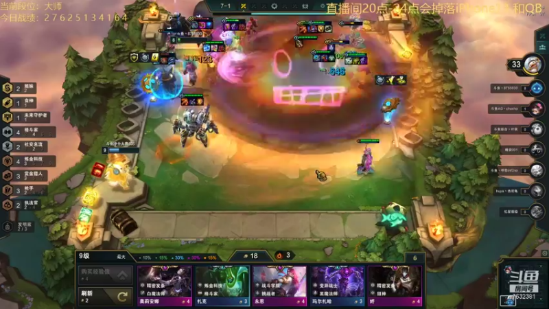 【2021-11-07 16点场】60second：20点直播间掉落iphone13