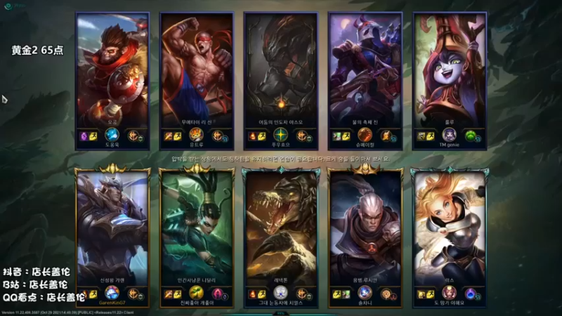 【店长盖伦】：6-1盖伦，我大了个假的，但他还是死了