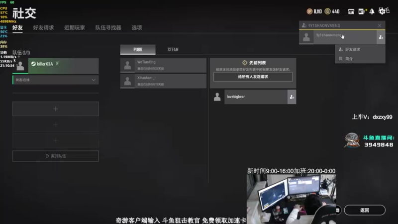 【2021-11-07 21点场】狙击教官：亚服乱杀！！！