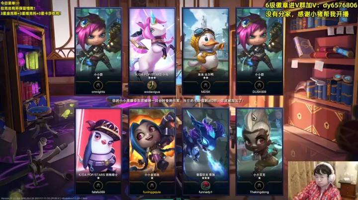【福星哥呀】：三星维克托阿卡丽金克斯吃鸡，这就是天命！！！