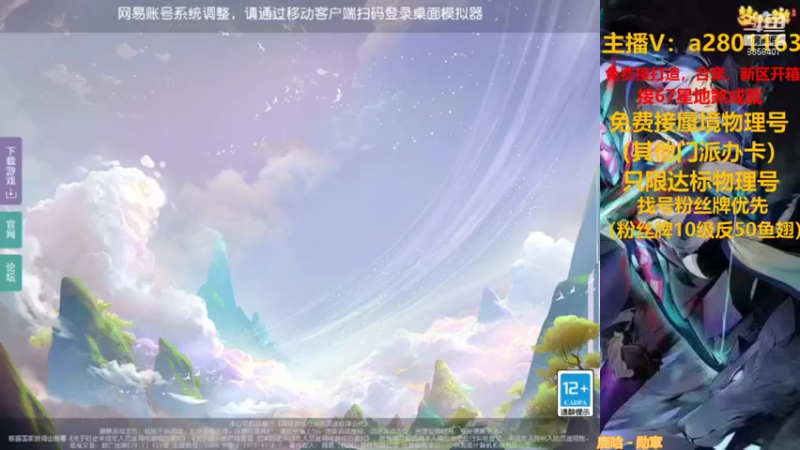 【2021-11-08 11点场】星王宠：11月新区：御剑红尘冲冲冲