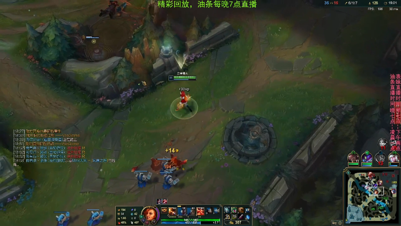 【英雄联盟】主播油条的精彩时刻 20211108 08点场