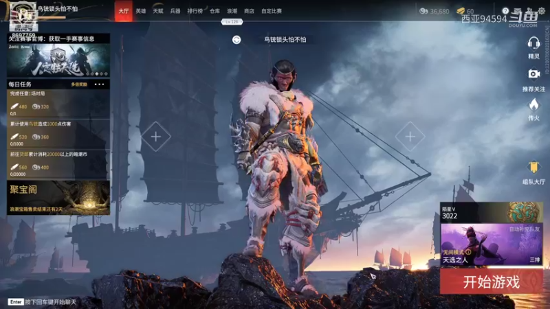 【永劫无间】西亚94594的精彩时刻 20211108 18点场