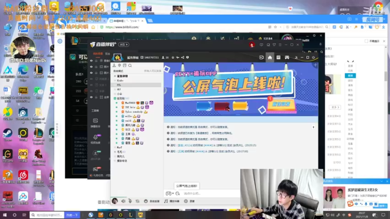 【2021-11-08 20点场】解说奶弟：解说杯内战准备(陪练)