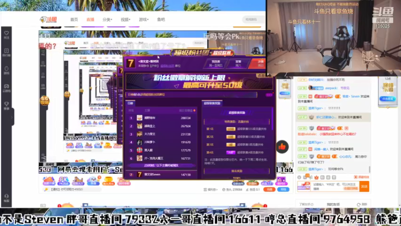 【2021-11-07 23点场】赛文柒Seven：凛冬将至，注意保暖（杭州）