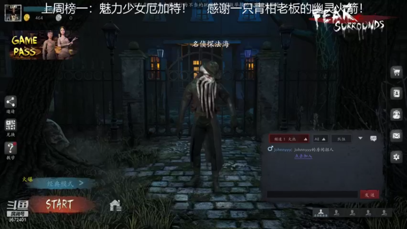 【2021-11-07 15点场】我就是陈无敌：恐惧之间的王回来了！