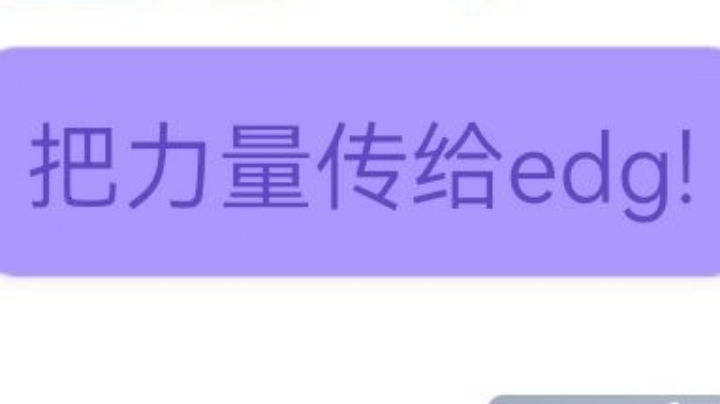 武汉大学LOL手游solo赛1