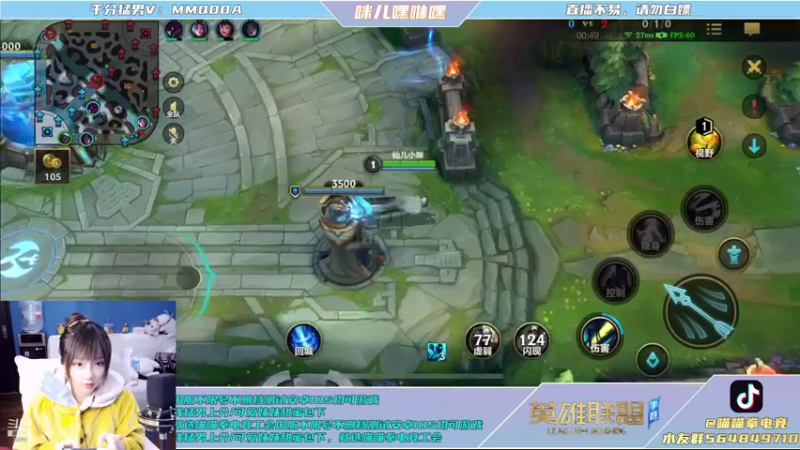 【2021-11-07 21点场】咪儿嘿咻嘿：咪儿：随机抓100个小哥哥游戏第三天