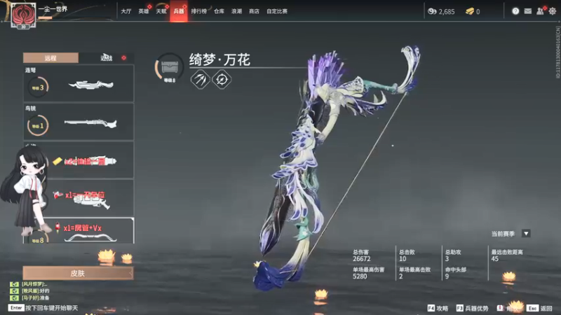 【2021-11-06 22点场】Qf小冷子丶：小锦鲤附体~快来救救孩子吧！