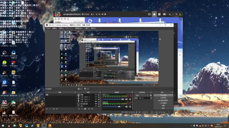 【2021-11-07 23点场】老薇恩恩：薇恩：天冷，注意保暖！