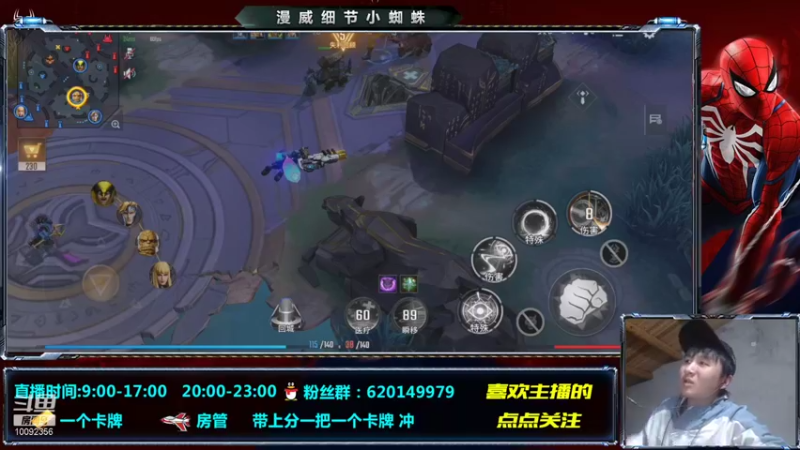 【2021-11-07 23点场】芭蕉狸：不破不立EDG 满头大汗芭蕉狸