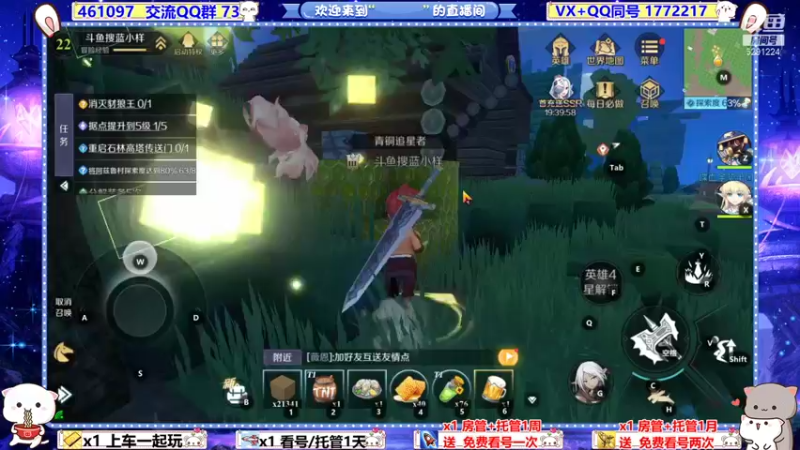 【2021-11-07 21点场】蓝小样YonHen：每天就爱拆拆拆~