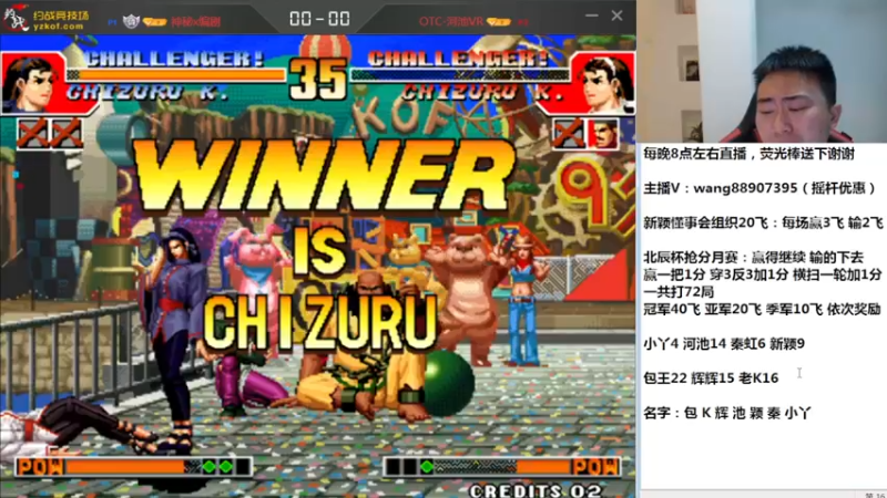 【2021-11-08 00点场】新颖欧巴：2021大家都好起来~！