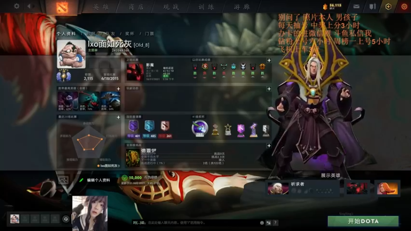 【2021-11-08 13点场】天了个天610：绝中绝女王 上分之王