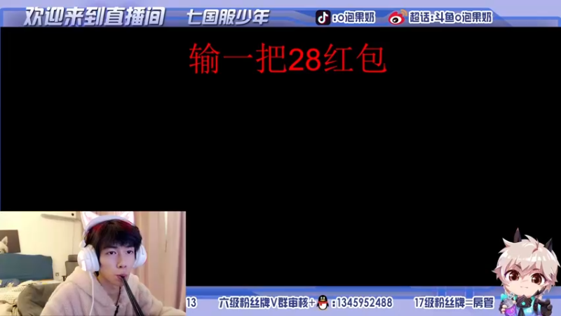 【2021-11-08 00点场】O泡果奶1111：喜提国服兰陵王