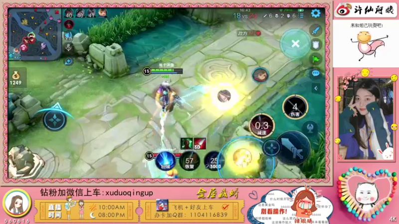 【2021-11-08 21点场】许阿姨：重庆：世界第一好心情❤️