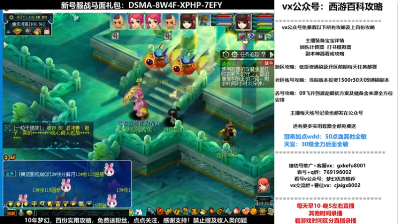 【2021-11-08 15点场】oo冠希oo：香山红叶wd4tg冲飞升第32天