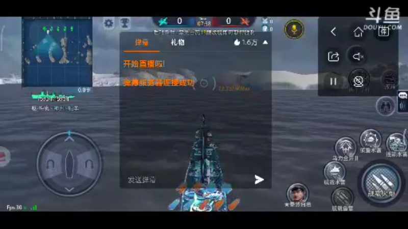 【2021-11-07 22点场】風雲肥羊：風雲肥羊的直播间