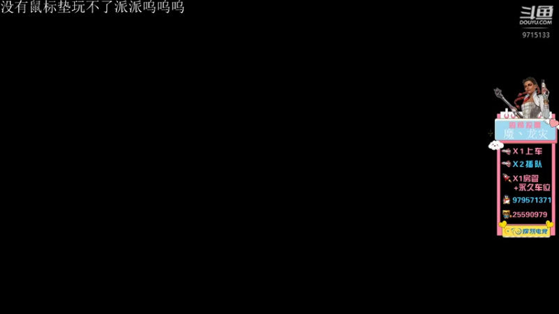 【2021-11-04 19点场】元气少女郭德纲1999：桌椅没到鼠标垫也没有拿哈哈哈哈