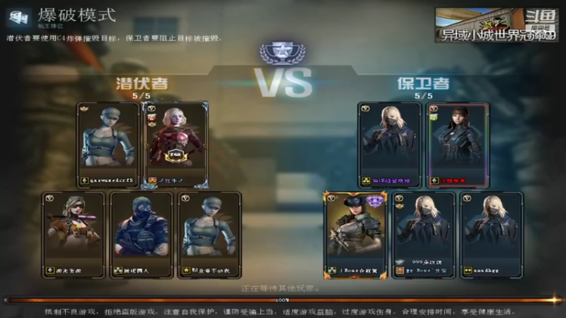 【2021-11-05 20点场】小无沫：点关注免费帮打排位 9198009