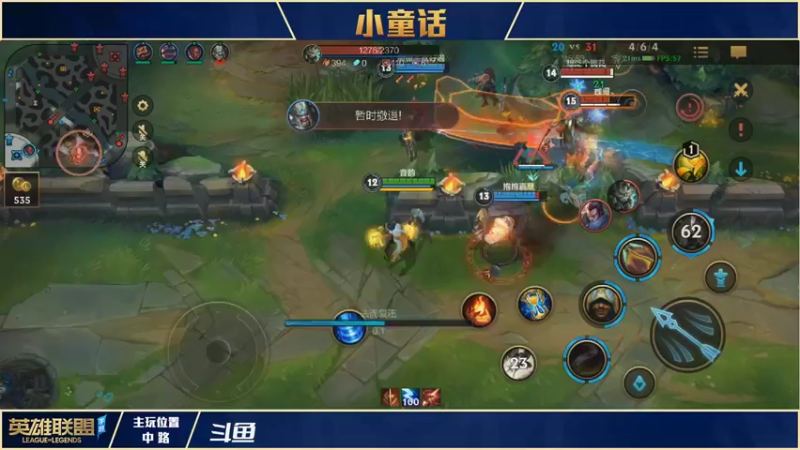 【2021-11-08 16点场】请宠小童话嘛：三排套路，王者500分局