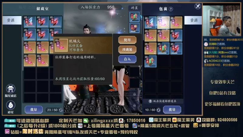【2021-11-08 16点场】魔王紫灵：紫灵:陨星细节打法