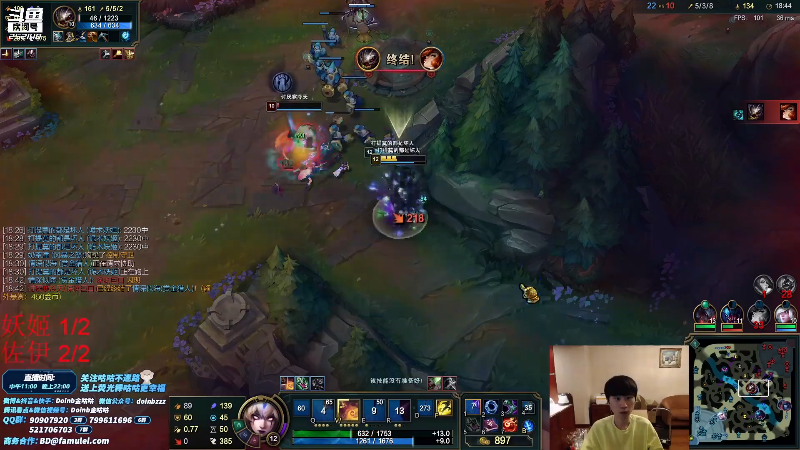 【英雄联盟】金咕咕金咕咕doinb的精彩时刻 20211108 00点场