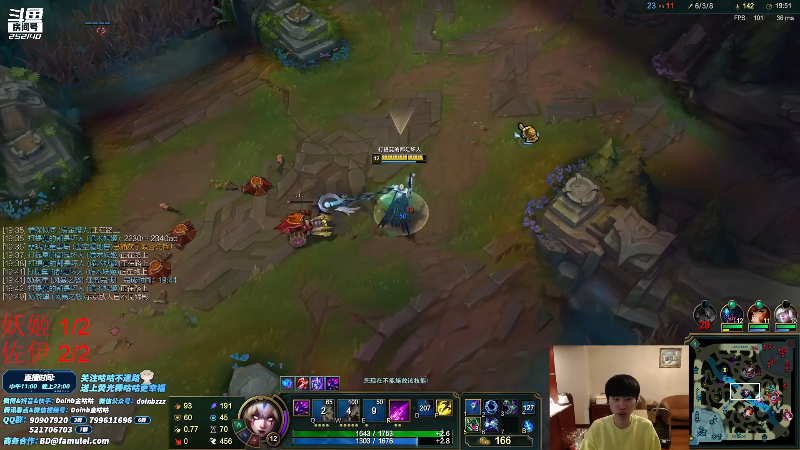 【英雄联盟】金咕咕金咕咕doinb的精彩时刻 20211108 00点场