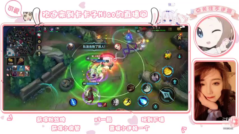 【2021-11-08 12点场】卡卡子Miao：【有车位】辅助巴士一起上分~