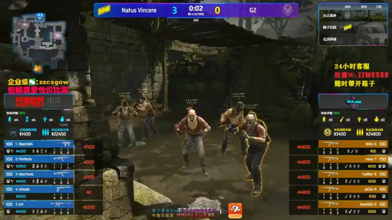 【2021-11-08 03点场】CSGO解说伟伟：决赛Navi VS G2 Bo3