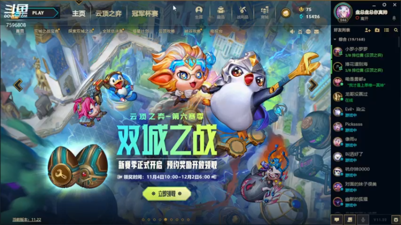 【2021-11-07 17点场】是玖玖吖丶：什么是快乐星球！！！