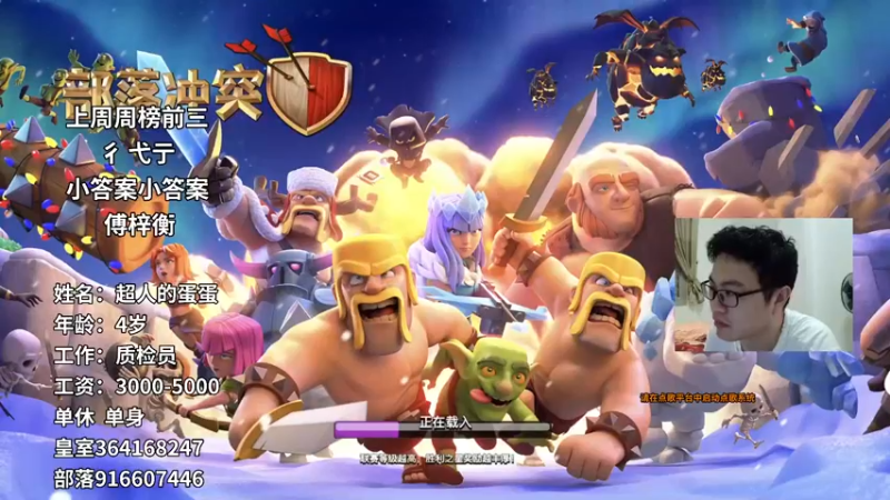 【2021-11-07 18点场】超人JAX解说：人生何时不抗压