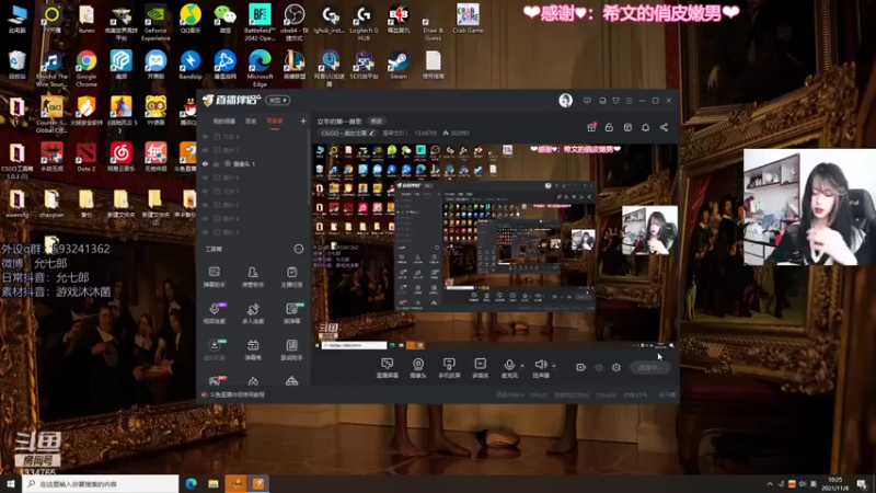 【2021-11-08 10点场】是希文吖丶：爱和温暖都会在冬日的那束光开始蔓延